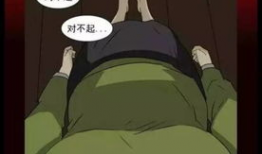 恐怖小漫画,暗夜阴影下的恐怖故事