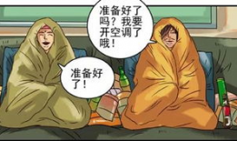 棉被漫画,温馨日常，温情满满