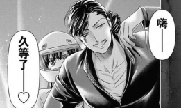 夏生漫画,青春校园的温馨时光